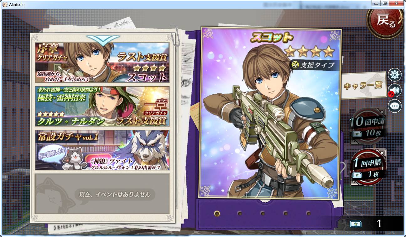 变成了页游，轨迹还是那个配方和味道吗？