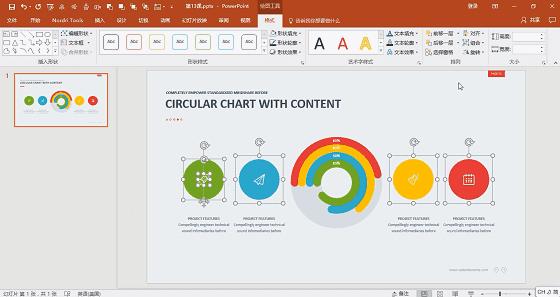 ppt快捷键常用大全一张图,超实用的100个ppt小技巧