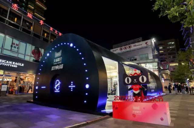 天猫快闪新零售店,天猫新零售智慧门店成都
