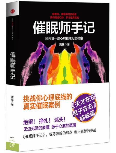 暗黑心理学合集20分钟,暗黑心理学教学