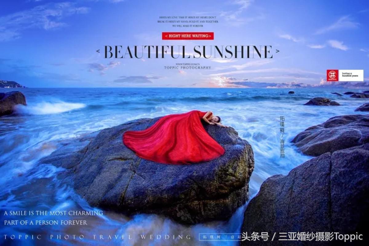 发现三亚岛风，拓璞柯带你玩转三亚