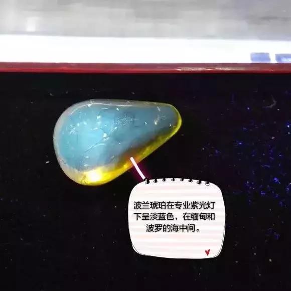 紫罗兰琥珀蜜蜡真假,琥珀蜜蜡紫光灯照真假