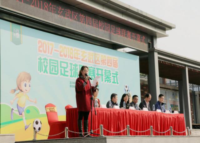 南京足球联赛2019,南京玄武中专校园足球联赛