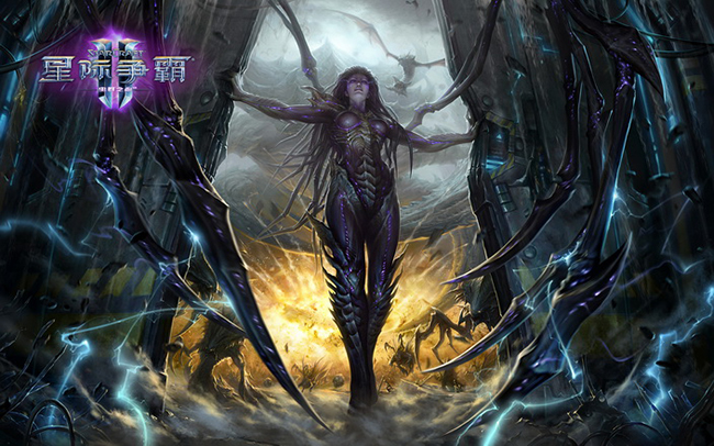 星际2国服免费,星际争霸2新赛季2019