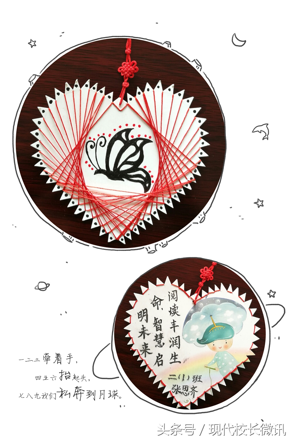 浙风十里主题书签手工制作小学,梅园书签制作小学生