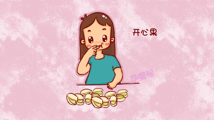 孕期坚果吃多了孩子会排斥坚果吗,坚果孕期什么时间吃最好