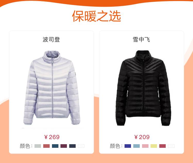 小米女式羽绒服怎么样,测评女装羽绒服轻奢气质