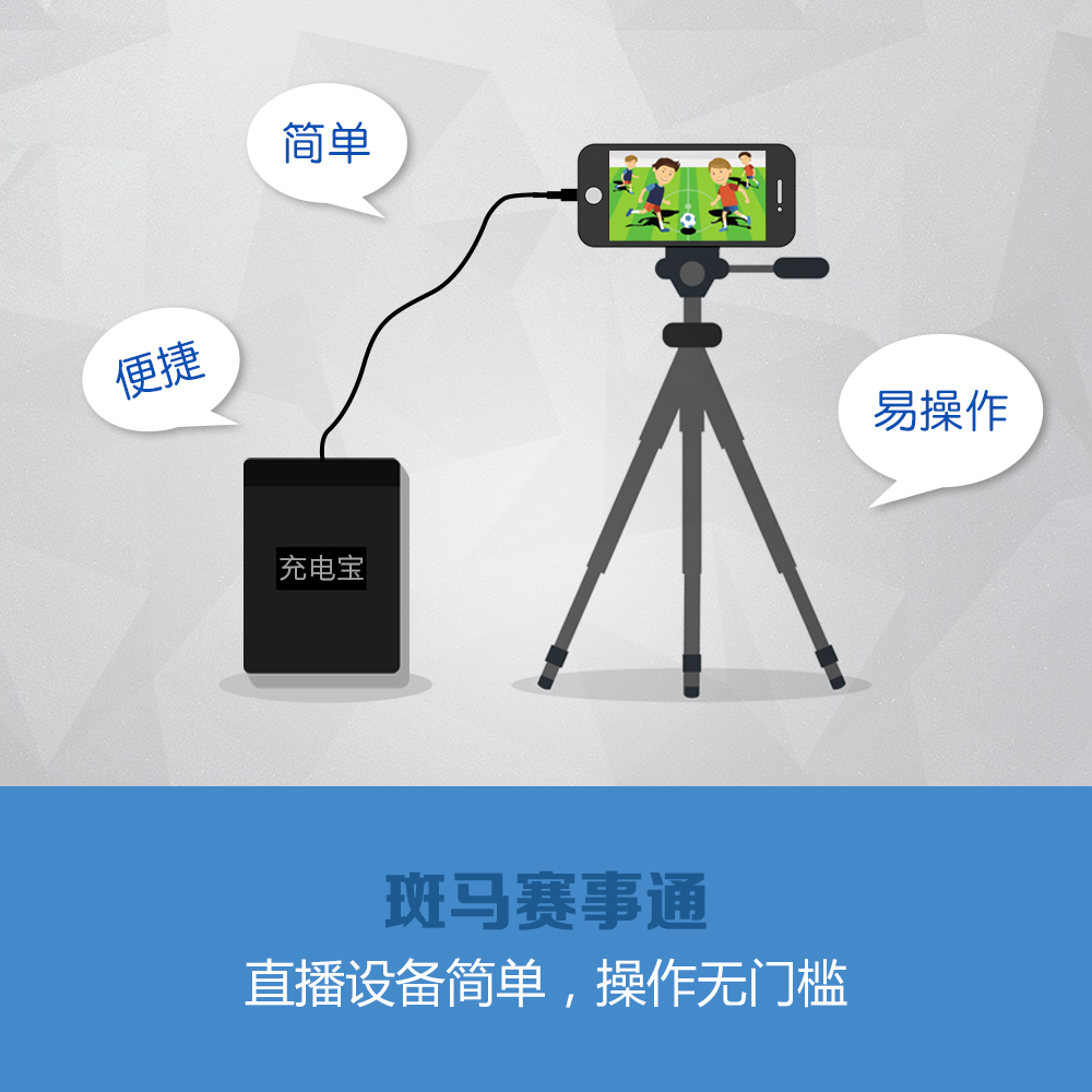 踢球时有了它，老婆孩子会越来越崇拜你！