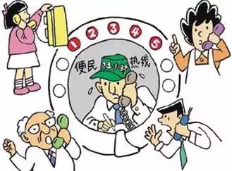 江山万能通讯录，人手一份，必须收藏必须转！