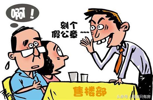 购房贷款收入证明要怎么开才有效,买房贷款收入证明有效期多久