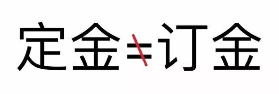 “双11”商家的十大套路，你中招了吗？