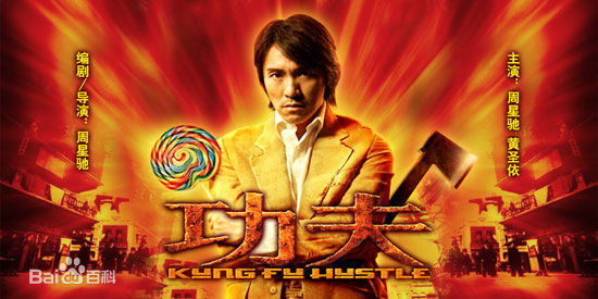 五分钟揭秘周星驰,一分钟带你了解周星驰