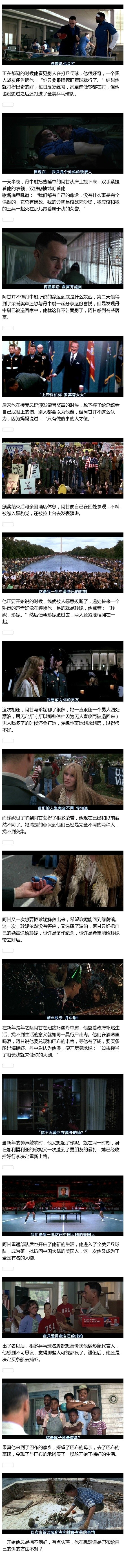 apromiseisapromise怎么解读,apromiseisapromise的意思