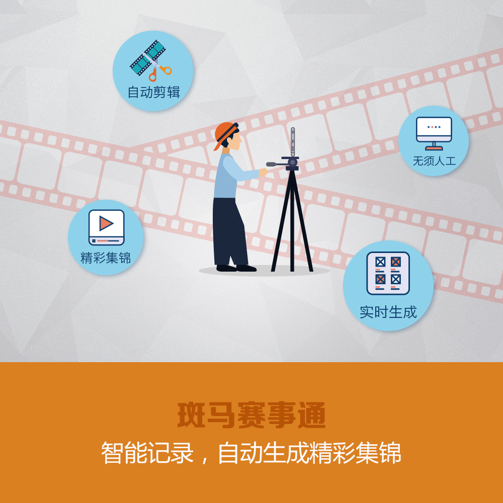 踢球时有了它，老婆孩子会越来越崇拜你！