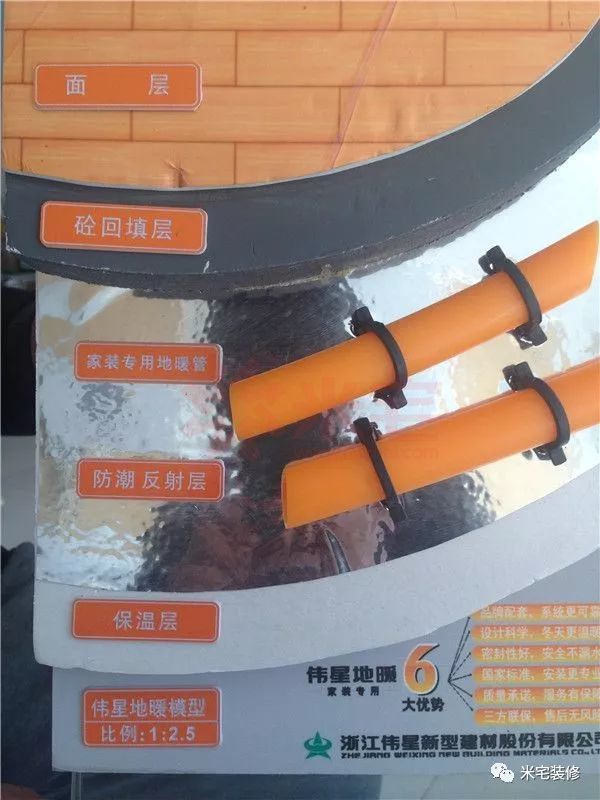 地暖选瓷砖还是木地板,地暖跟中央空调选哪个