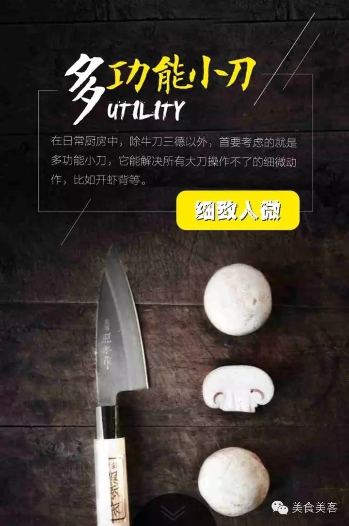 跟着型男主厨一起逛吃台北米其林,和大厨吃日本料理