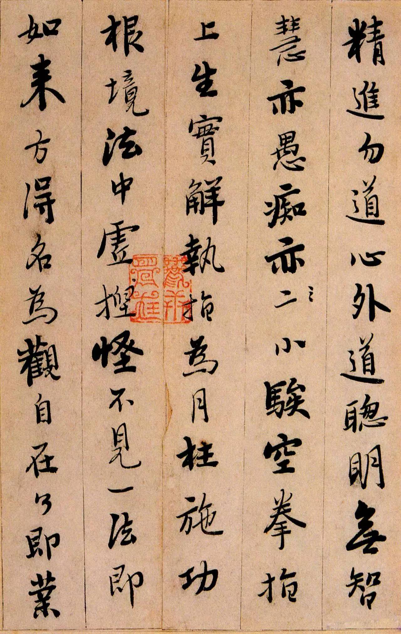 憨山德清大师简介,憨山德清大师是谁