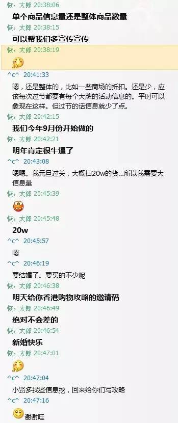 推广qq群,如何有效的在qq群里推广