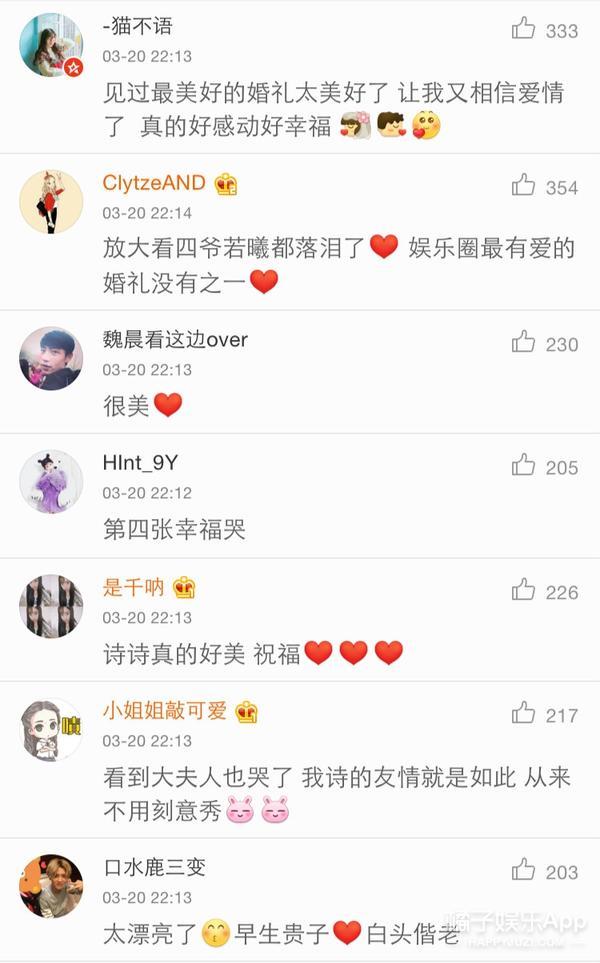 隆诗VS包包，两场在巴厘岛举办的婚礼，为什么评价差这么多？