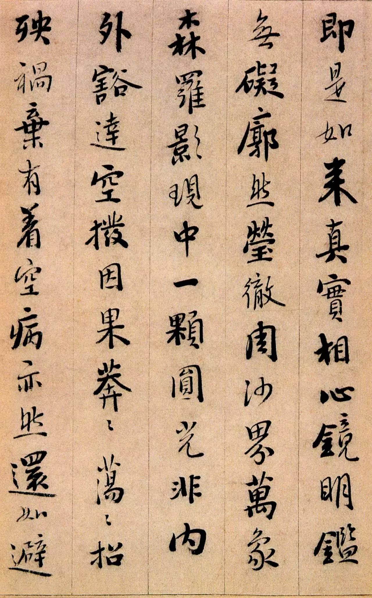 憨山德清大师简介,憨山德清大师是谁