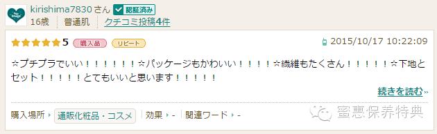 cos睫毛膏推荐白色,cos睫毛膏推荐防水