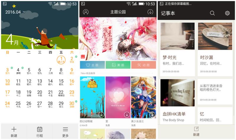 金立翻盖天鉴w909,金立天鉴w909是老人机吗