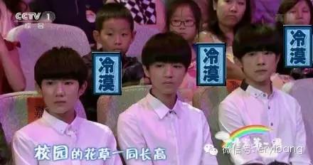 tfboys快乐大本营与李宇春同台,tfboys李宇春快乐大本营唱歌