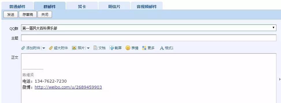推广qq群,如何有效的在qq群里推广