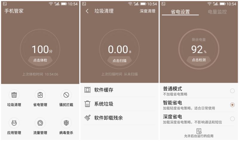 金立翻盖天鉴w909,金立天鉴w909是老人机吗