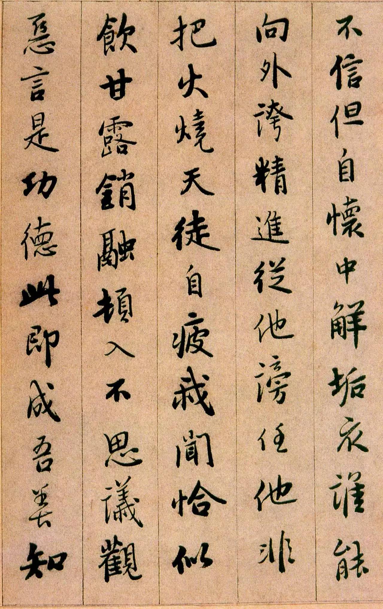 憨山德清大师简介,憨山德清大师是谁