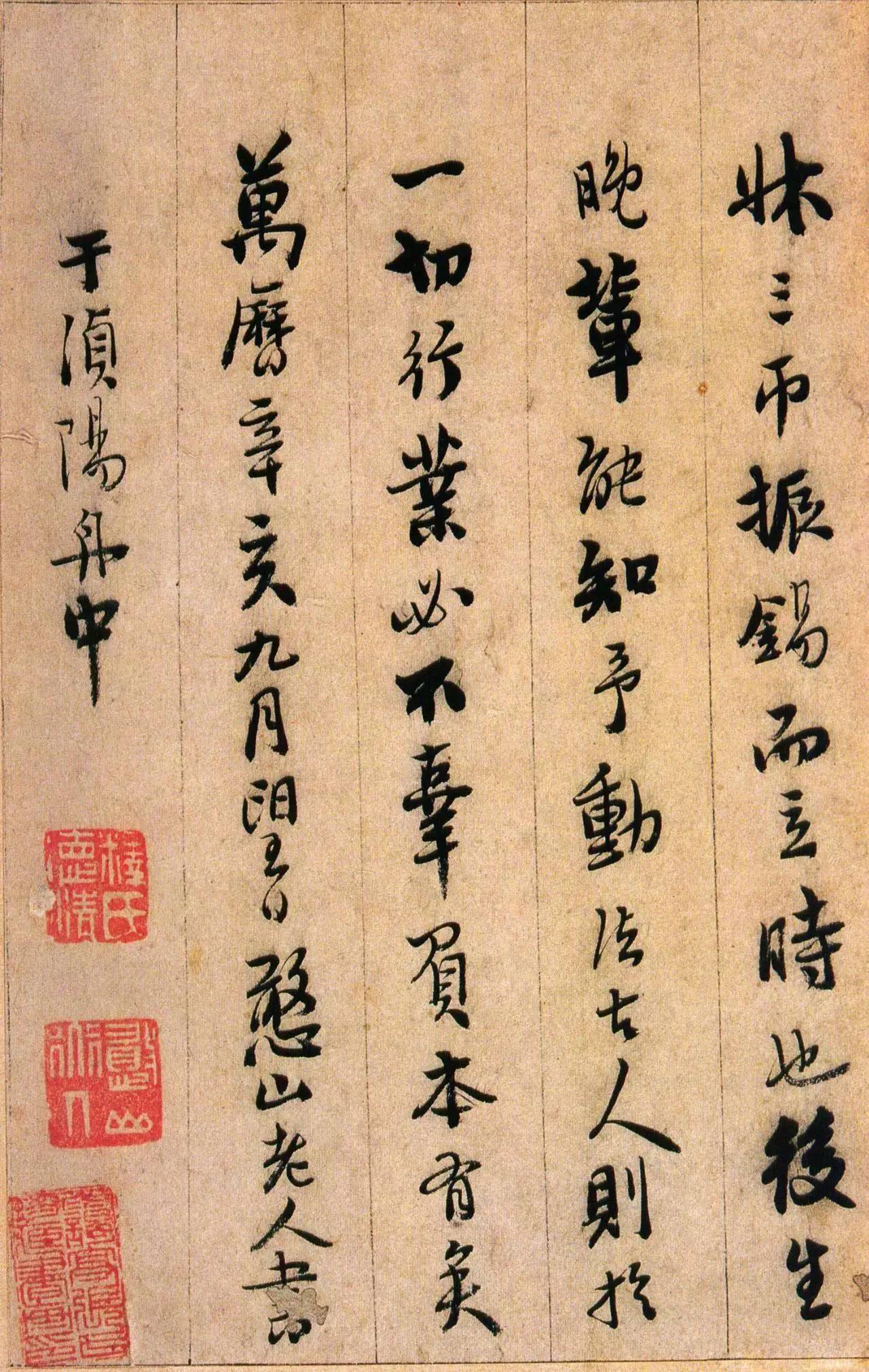 憨山德清大师简介,憨山德清大师是谁