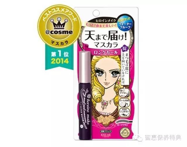 cos睫毛膏推荐白色,cos睫毛膏推荐防水