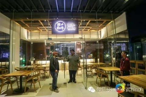 北京威士忌餐吧,威士忌餐吧厦门