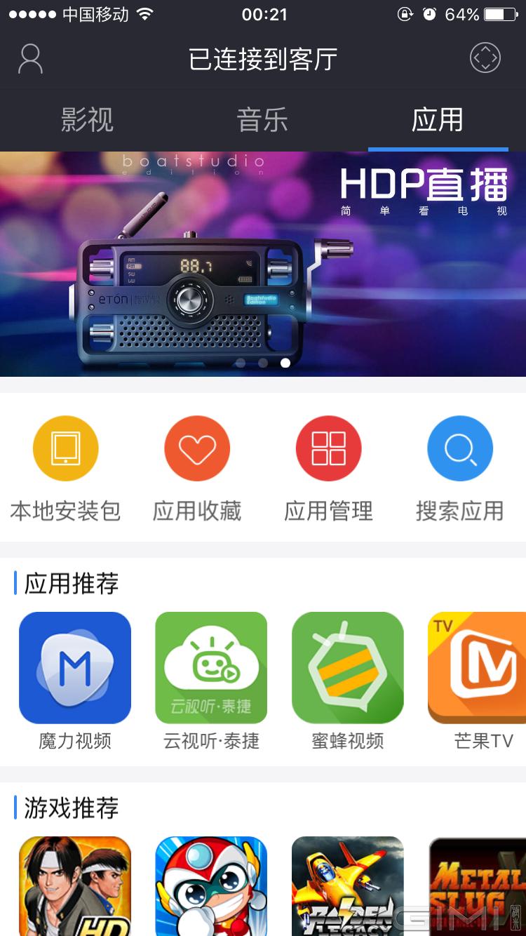 极米激光无屏电视a1评测,极米激光无屏电视t1怎么样