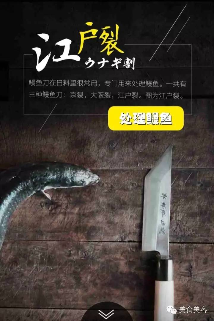 跟着型男主厨一起逛吃台北米其林,和大厨吃日本料理