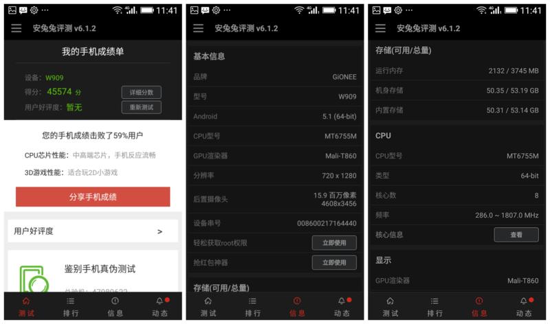 金立翻盖天鉴w909,金立天鉴w909是老人机吗