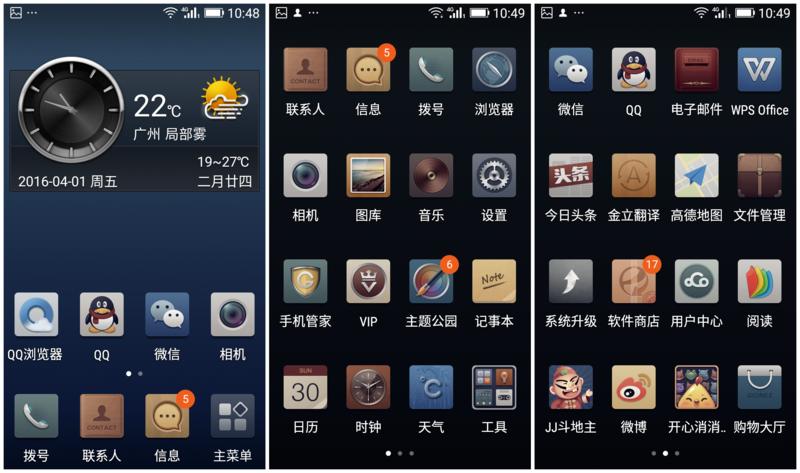 金立翻盖天鉴w909,金立天鉴w909是老人机吗