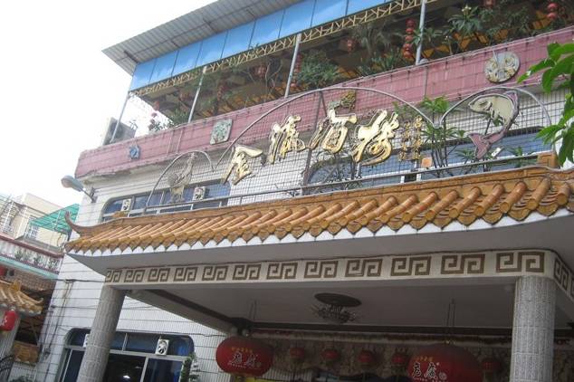 深圳，对不起我要去广州了！别再找我......