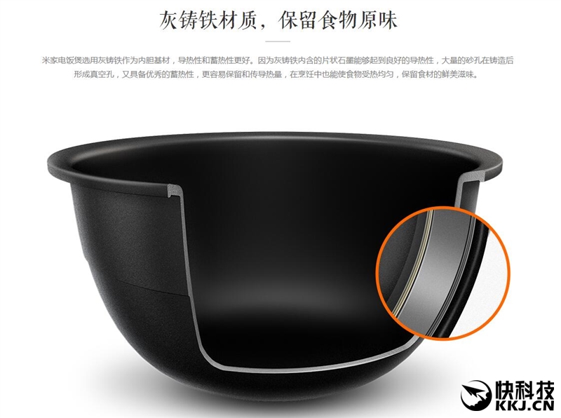 小米电饭煲199评测,小米电饭煲和日本电饭煲测试