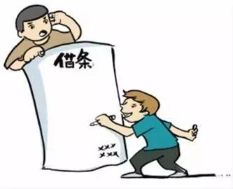 借条多久能受法律保护,借条多长时间在法律上失效