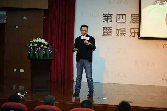 2023娱乐营销峰会,第四届中国品牌发展论坛
