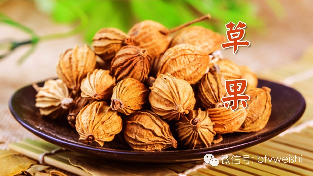 北京卫视养生堂活血化瘀三宝,养生堂名老中医调脾胃