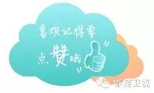 帕劳恢复免签2017,帕劳对中国人免签不