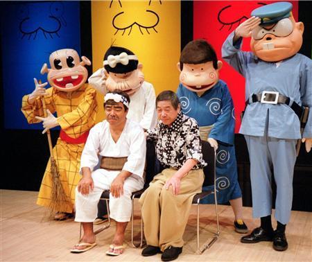 赤冢不二夫和藤子,赤冢不二夫与藤子