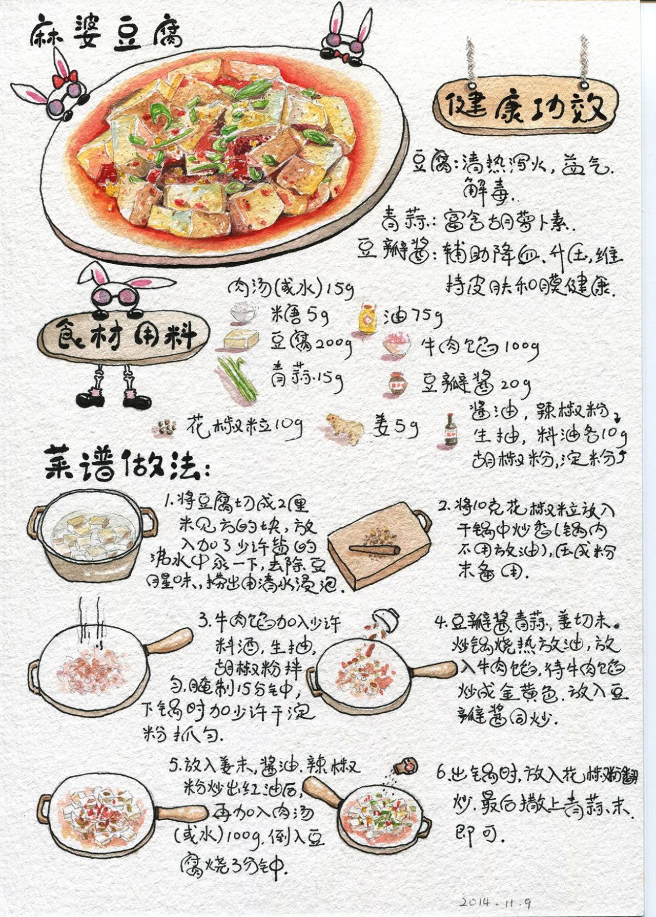 我是懒--我会静静的画画一辈子