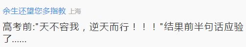 如果能重来就要选李白,李白和小撒的最新视频