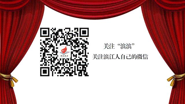 “国际滨欢迎您最佳策划奖暨空中看美丽学校”大赛开始了！