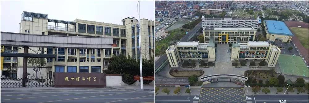 “国际滨欢迎您最佳策划奖暨空中看美丽学校”大赛开始了！