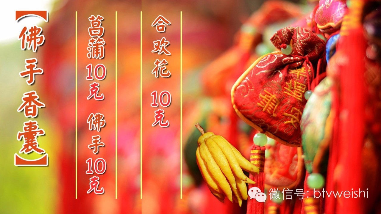 北京卫视养生堂活血化瘀三宝,养生堂名老中医调脾胃