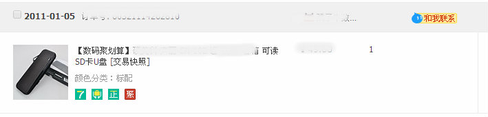 淘宝的历史订单记录多久的,淘宝订单怎么看几年前的